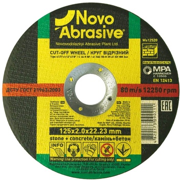 Круг відрізний для каменю 125x2,0x22 NovoAbrasive PROFI 51634 фото