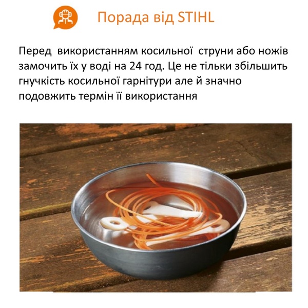 Косильная струна круглая 2,4ммх14м Stihl арт:00009302338 00009302338 фото