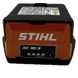 Батарея акумуляторна STIHL AK 30 S 45204006545 фото 2