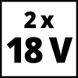 Акумулятор та зарядний пристрій 18V 2x3,0Ah Starter-Kit Einhell Power-X-Change (4512098) 50176 фото 5