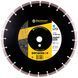 Круг алмазний 1A1R Baumesser Asphalt PRO 350х3.5/2.5х10х25.4-24 46375 фото