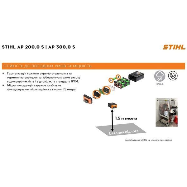 Батарея акумуляторна STIHL АР 200S 48504006568 фото