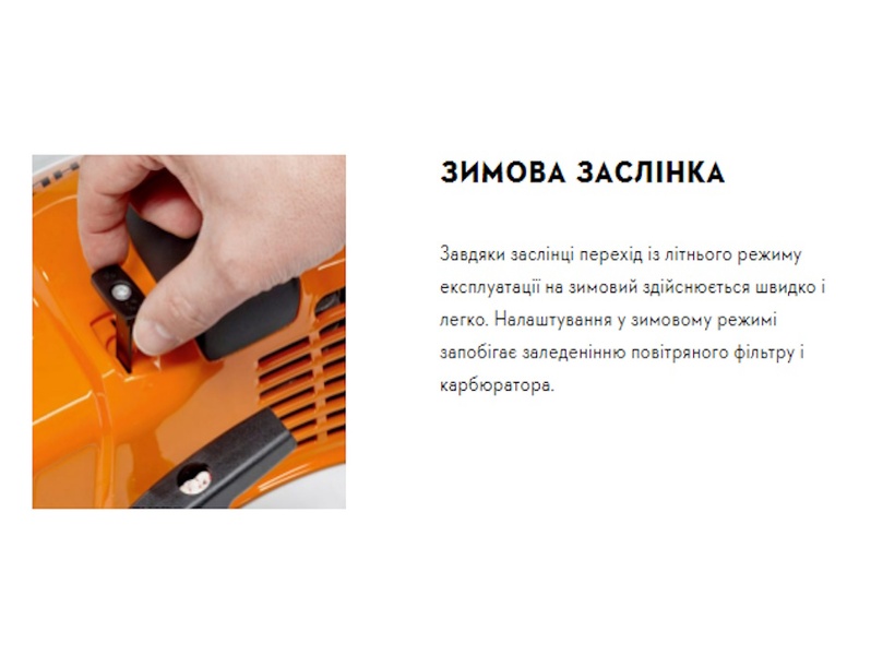 Мотокоса-кущоріз STIHL FS 460K 48592 фото