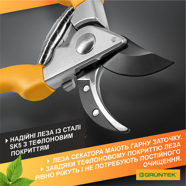 Секатор GRUNTEK Gerfalke 210 мм (295108226) 54232 фото