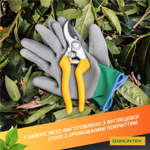 Секатор GRUNTEK Gerfalke 210 мм (295108226) 54232 фото
