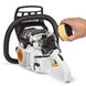 Бензопила STIHL MS 231 шина 35 см 11432000520 фото 3