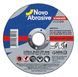 Круг відрізний для металу 125х1,2х22 NovoAbrasive STANDARD 51031 фото
