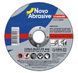 Круг відрізний для металу 125х1,6х22 NovoAbrasive STANDARD 52006 фото